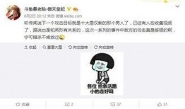 爆料惠安某主播视频最新,揭秘背后惊人真相！