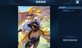王者新7月皮肤爆料最新,神秘英雄华丽蜕变，视觉盛宴即将开启