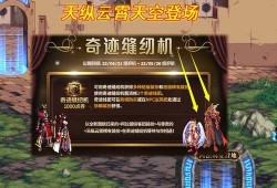 天纵赛季爆料最新消息,最新消息揭示新赛季精彩看点与神秘变革