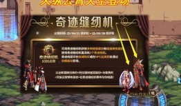 天纵赛季爆料最新消息,最新消息揭示新赛季精彩看点与神秘变革
