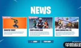 堡垒最新爆料新闻内容,最新爆料揭示游戏内重大更新与神秘新内容