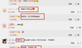 最新吃瓜爆料在线,神秘恋情曝光，明星夫妻疑分手