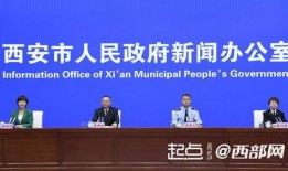 西安一中爆料新闻事件最新,校园事件引发社会关注，真相即将揭晓