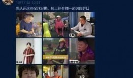 曲阜最新爆料事件视频大全,事件视频大全深度解析
