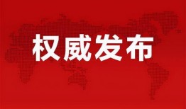 石家庄三院爆料最新消息,揭秘事件真相与进展