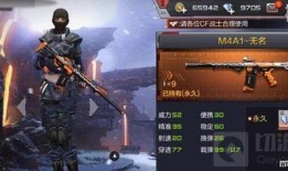 cf手游最新爆料在哪看,揭秘新版本亮点与更新内容