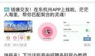 获奖爆料视频大全最新版,精彩瞬间一网打尽