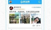 最新爆料八卦网下载,最新爆料八卦网下载背后的惊人内幕