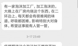 石家庄时空爆料最新消息,揭秘时空奇观背后的神秘故事