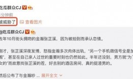 大连感情爆料最新消息,揭秘分手背后的真相