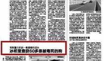 常熟最新的爆料案件,最新案件细节揭露惊人真相